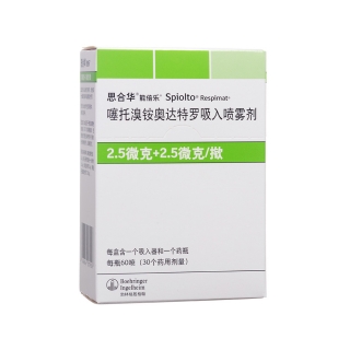 思合华（噻托溴铵奥达特罗吸入喷雾剂） 图 3